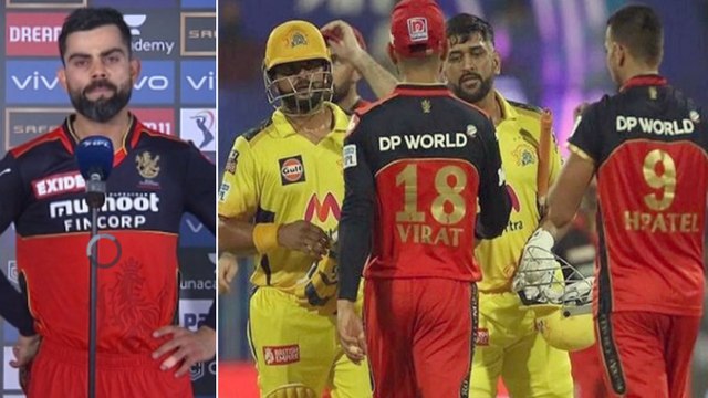IPL 2021 : RCB's Defeat VS CSK, Playoffs క్లిష్టంగా 'Unacceptable' - Kohli || Oneindia Telugu