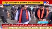 Former CM Vijay Rupani welcomes Rajkot's Aji dam _ Tv9GujaratiNews