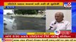 Pothole-ridden roads irk Junagadh residents _ Tv9GujaratiNews