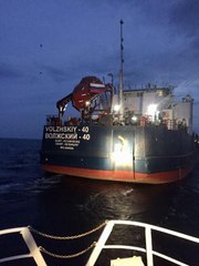 Son dakika haberi: İSTANBUL-(ek bilgi) BOĞAZ'DA 2. KAZA