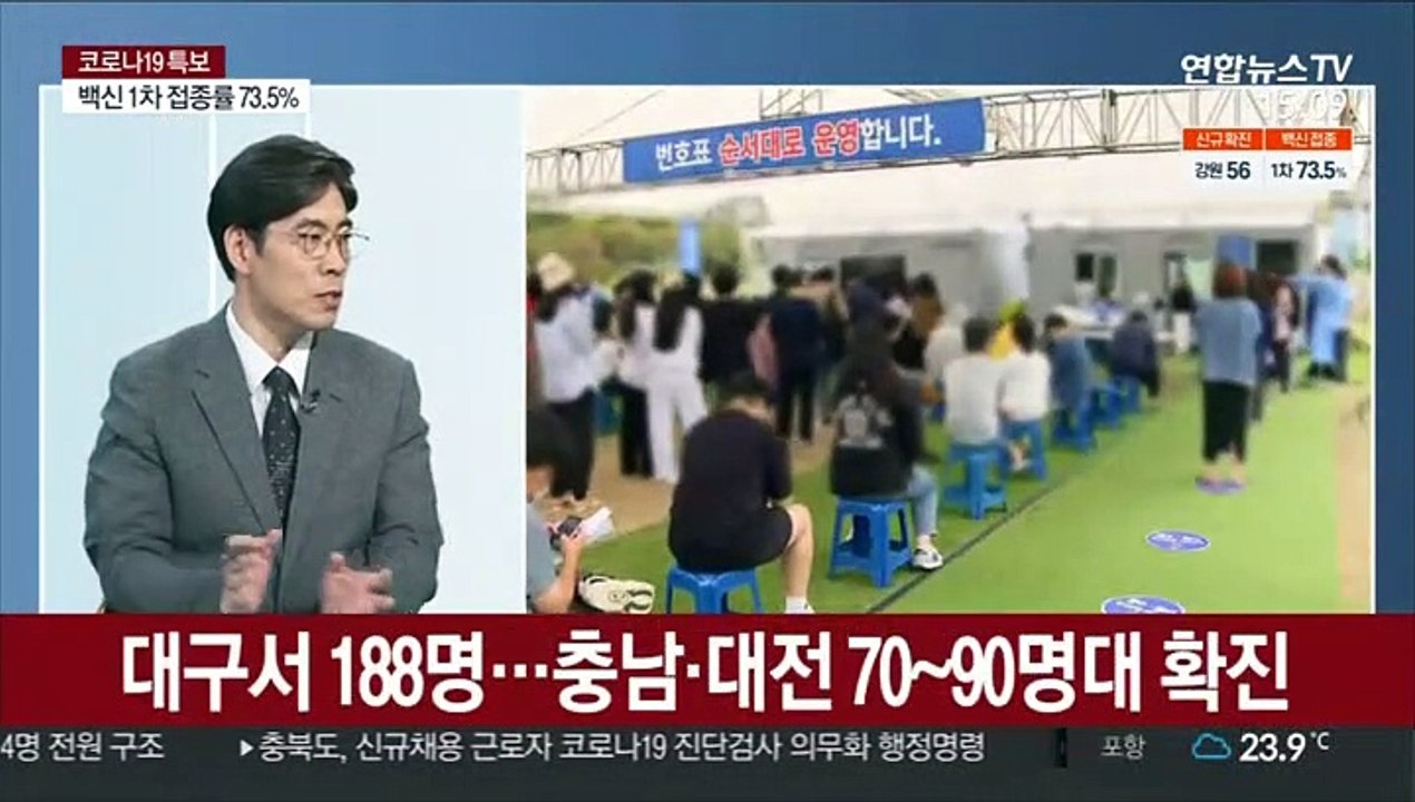 [뉴스초점] 첫 3천 명대 확진 '비상'…추석 여파 전국 대확산