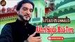 Akhri Sajda Mola Tera | Noha | Irfan Hussain | Full HD Video