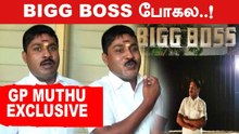 BIGG BOSS ஐ விட என் குடும்பம்தான் முக்கியம் | GP Muthu Exclusive interview |  Filmibeat Tamil