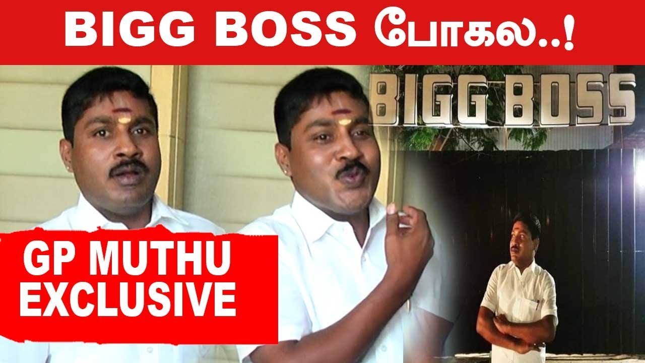 BIGG BOSS ஐ விட என் குடும்பம்தான் முக்கியம் | GP Muthu Exclusive interview |  Filmibeat Tamil