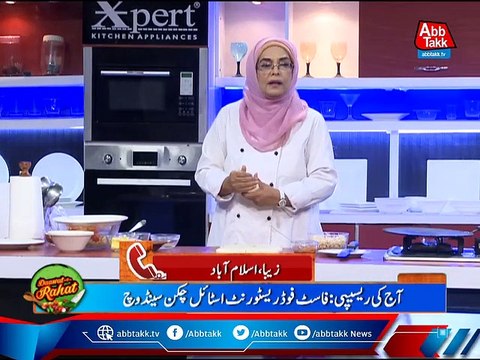 Daawat-e-Rahat - EP 1043 - 23 Sep 2021.