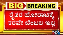 No Support From Karnataka Rakshana Vedike For Karnataka Bandh