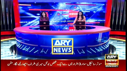 ARY News | Prime Time Headlines | 12 PM | 25th September 2021