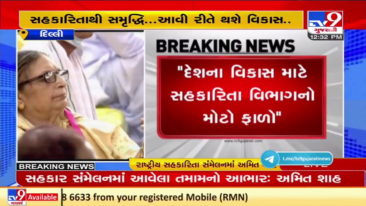 Co-op movement more relevant today, Cooperatives can contribute a lot in development of the country