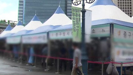 신규 확진 첫 3천 명대...다음 주 추가 확산 우려 / YTN