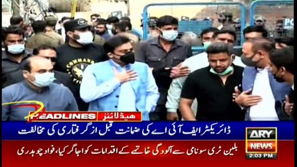 ARY News | Headlines | 2 PM | 25th September 2021