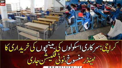 Sindh education dept cancels tender for purchase of school benches
