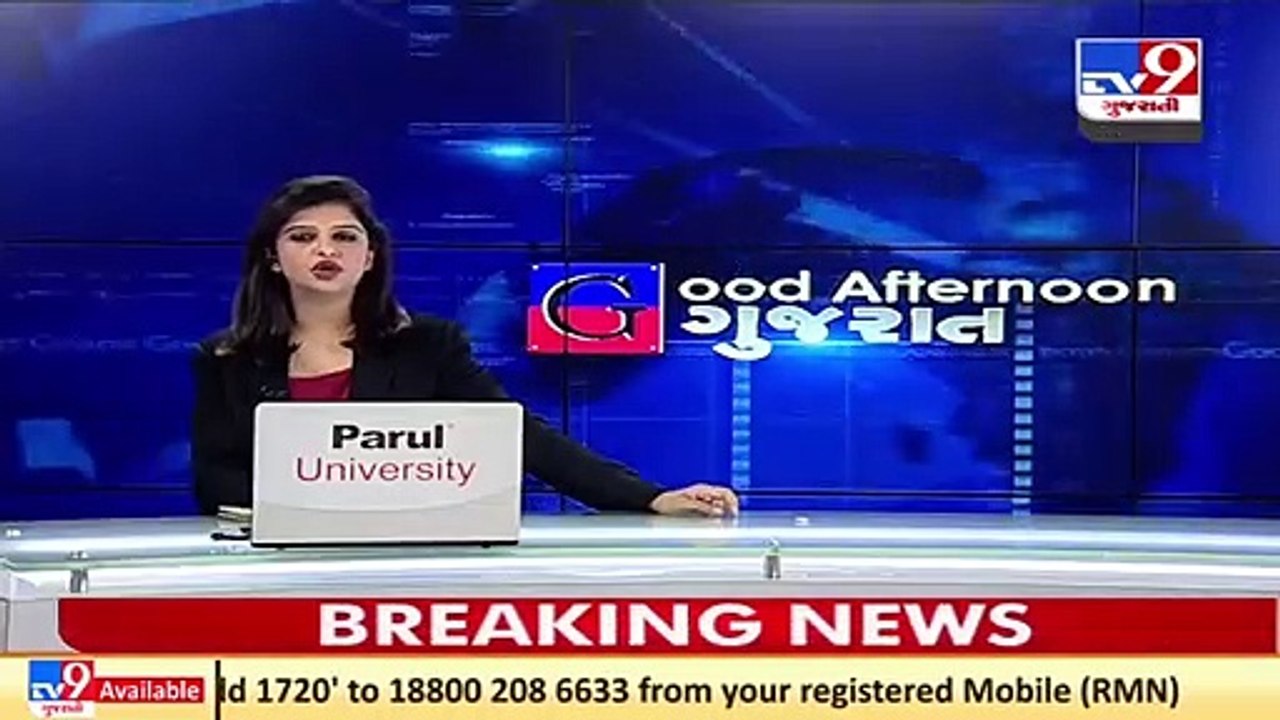 RMC health dept raids 17 locations serving non veg food, 41 kg food destroyed, Rajkot _ TV9News