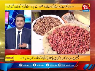 Rupiya Paisa - Ep 902 - 24 Sep 2021