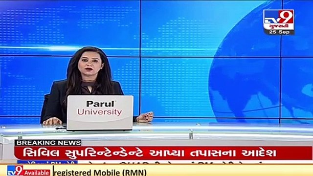 Indian Coast Guard beefs up security at Porbandar after nabbing a boat with 12 Pakistani fishermen _