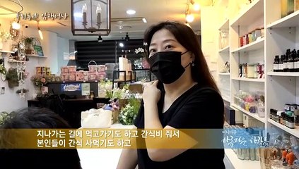 [미니다큐] 아름다운 사람들 - 173회 : 우리동네 암행어사