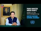   Prime Minister Imran Khan's Address at 76th United Nations General Assembly | 25 Sep 2021
