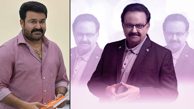 SP Balasubrahmanyam : సజీవ మూర్తిగా ఎస్పీ బాలు.. చీకటి వెలుగులతోపాటు | Mohan Lal | Filmibeat Telugu