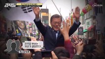 호남 민심 잡기 돌입↗ ‘이재명vs이낙연’.. 호남의 선택은? TV CHOSUN 210925 방송