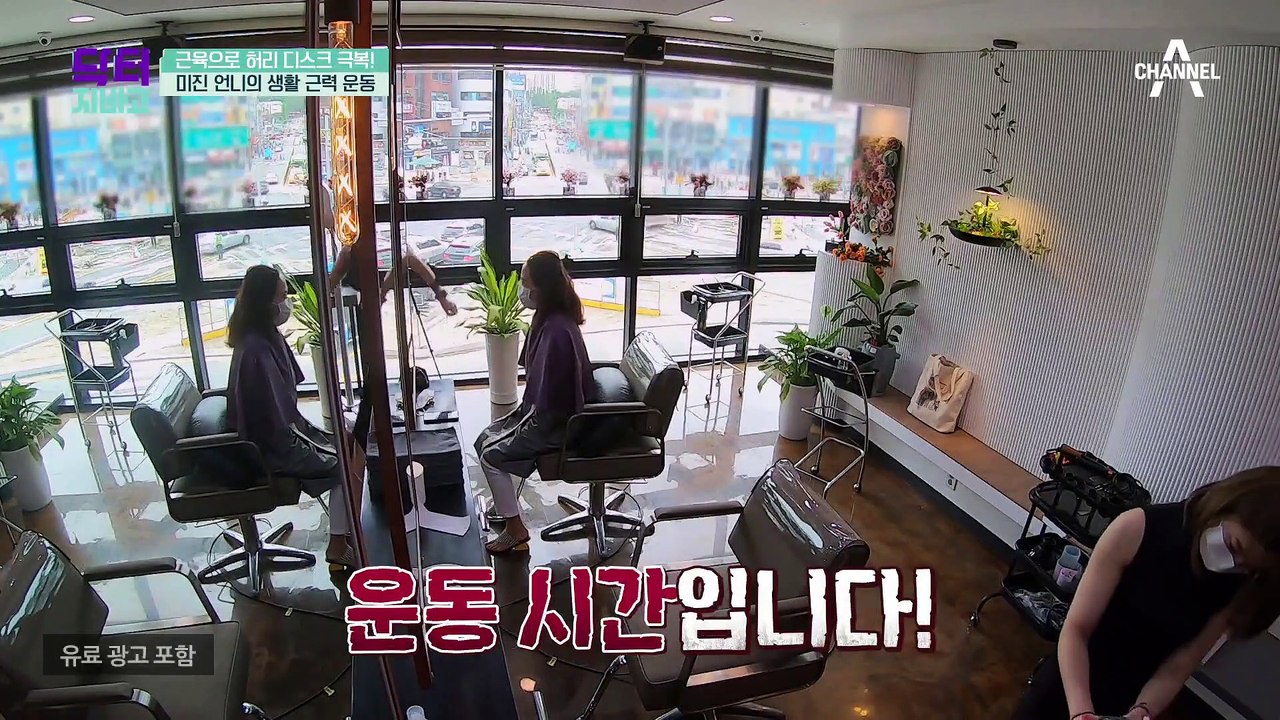 건강 수명을 늘려라! 근육 UP 스쾃&의자 운동
