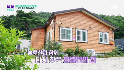 무너진 전신 건강 되돌리는 근육 충전 특급 솔루션!