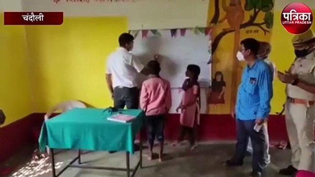 डीएम के औचक निरीक्षण में मिली ये खामियां, डीएम ने दिए सख्त निर्देश