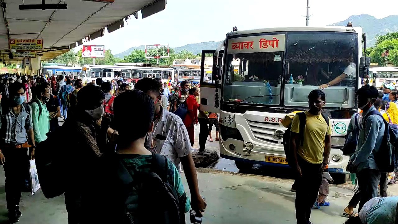 REET EXAM 2021: शहर में पहुंचने लगे परीक्षार्थी...