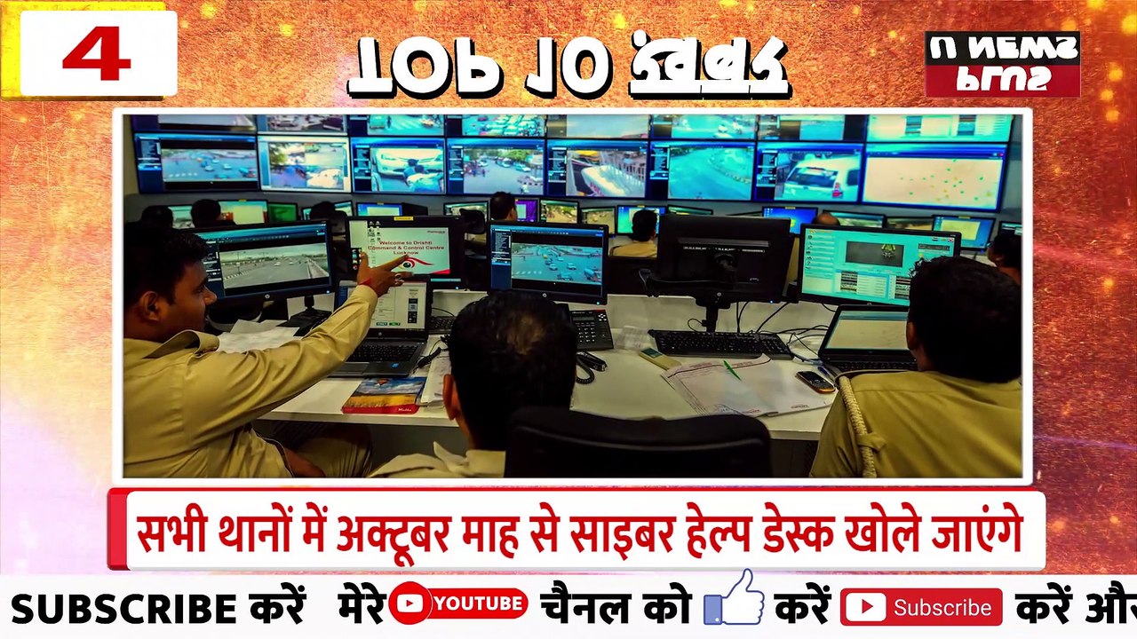 आज दिनभर की टॉप 10 ख़बर ||Today Latest Breaking news