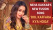 Neha Kakkar, Farhan Sabri create new fusion song 'Bol Kaffara Kya Hoga'