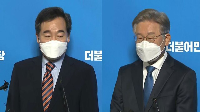 이낙연 희망 불씨 ...이재명 생각보다 많은 지지 / YTN