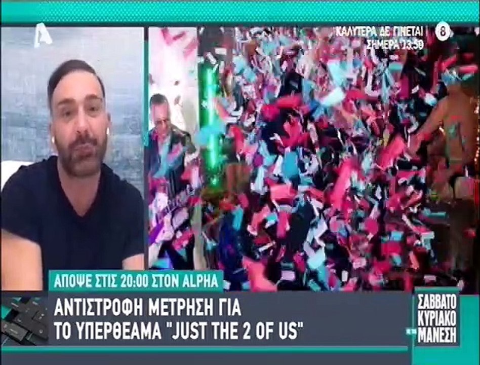 Νίκος Κοκλώνης: Του έστειλε εξώδικο ο Ατζούν λί...
