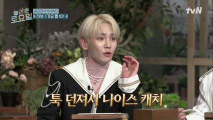 키어로가 툭 던진 ′터보′가 불러온 반전?! 쓸데없이 고퀄인 붐청이 ㅋㅋ
