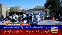 ARY News Headlines | 5 PM | 25 September 2021
