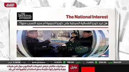 ...لسياسة كوريا كانت هناك تكهنات منذ فترة ط...