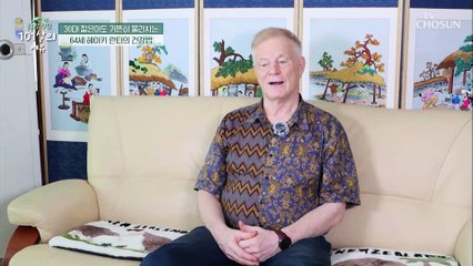 ❛베타글루칸❜으로 떨어진 면역력 회복하자★ TV CHOSUN 20210925 방송