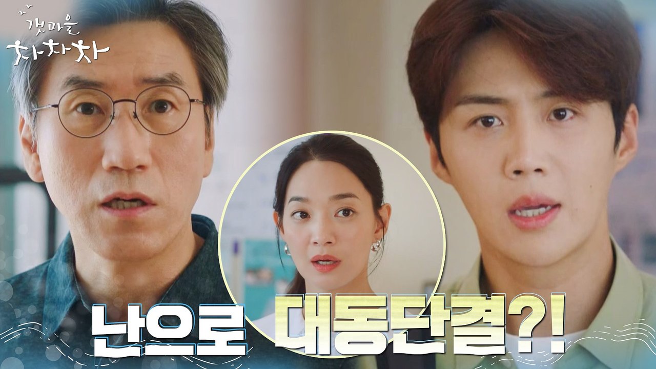 ☆식물병 짬바☆ 난잘알 김선호, 난 덕후 서상원의 관심 얻기 성공?!