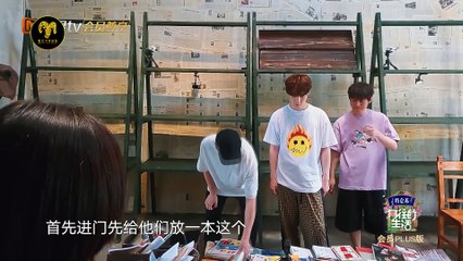 【ENG】210709 Back to Field S5 EP12 Plus Ver.《向往的生活5》第十二期会员版