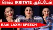 Cinderella Dress என்ன ரொம்ப வெறுப்பேத்திடுச்சு | Raai Laxmi Speech | Filmibeat Tamil