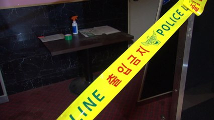 애인과 말다툼했단 이유로 흉기 살해...표류하던 레저객 구조 / YTN