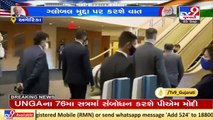 PM Modi arrives at UN Headquarters in New York to attend 76th session of the UN General Assembly