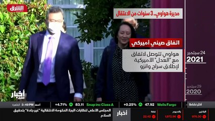 ...انه مع محطة تلفزيون عالمية منذ اعتقال اب...