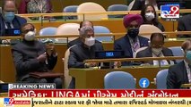 I pay tribute to all those who have lost their lives in this deadly pandemic_ PM  Modi at 76th UNGA