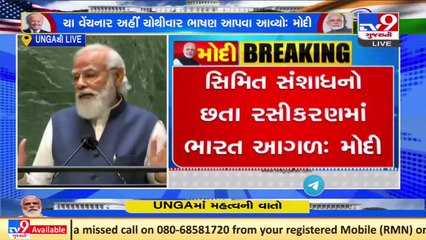 I invite all vaccine manufacturers from across the world to make vaccines in India_ PM at UNGA