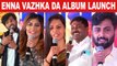 Enna Vazhka da Album launch |  Rakshan | Gp muthu | All Vijay Tv Celebrities | Filmibeat Tamil