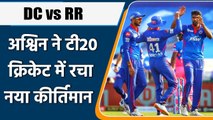 IPL 2021: Ashwin becomes third Indian bowler to take 250 wickets in T20 | वनइंडिया हिंदी