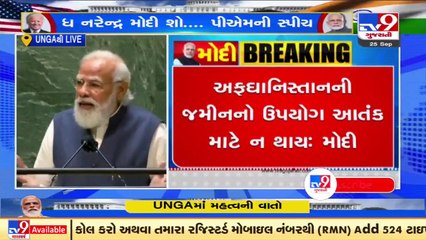 Our oceans are lifeline of international trade, We must protect them from the race for expansion_ PM