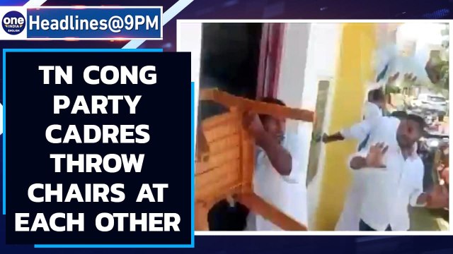 TN: Congress party cadres break out into fight at Sivaganga | Karti Chidambaram | Oneindia News