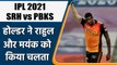 IPL 2021 PBKS vs SRH: Back to Back wickets for Holder, Both openers out cheaply | वनइंडिया हिंदी