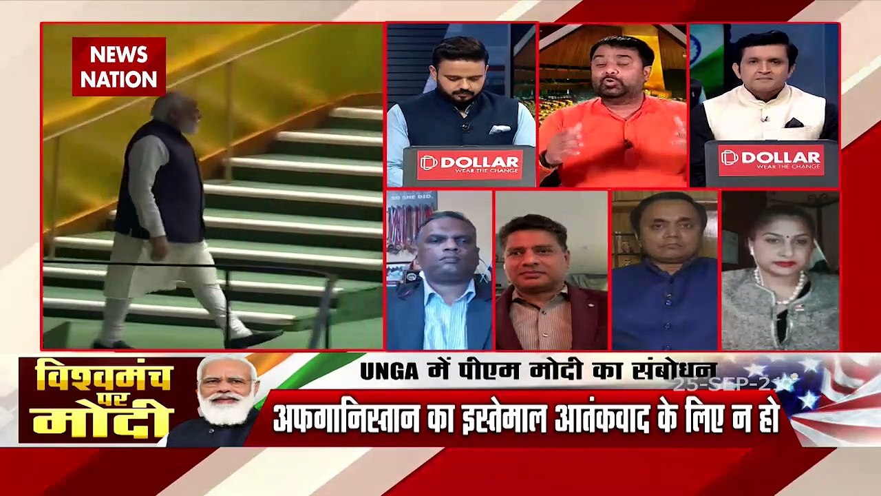 विश्व मंच पर मोदी : UNGA में पीएम मोदी के संबोध...