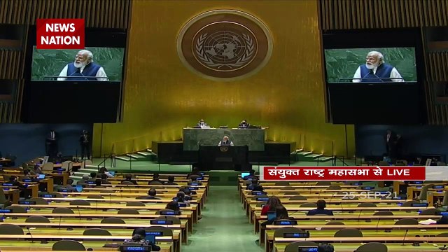 UNGA में PM मोदी ने संयुक्त राष्ट्र महासभा (UNGA) को किया संबोधित