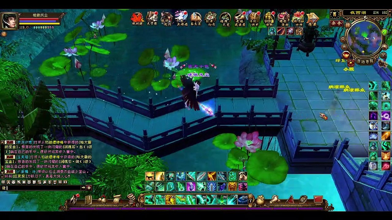 新天龍八部 online game - 中秋领花灯终于拿到蔓萝纤坐骑了!!!